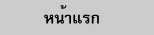 about_us.gif
